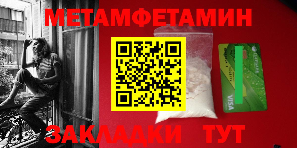 Amphetamine  Amphetamine 97%  Amphetamine  Вход с VPN  Малгобек 