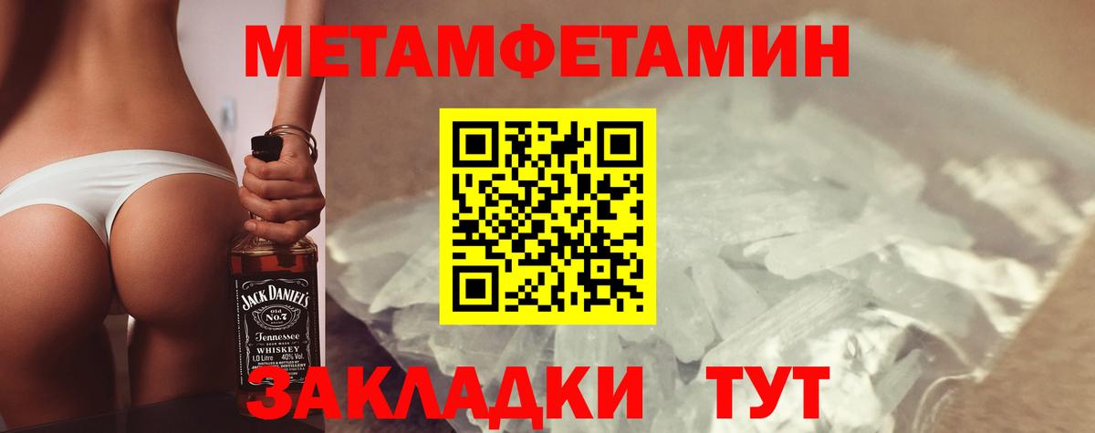 Amphetamine 98% Малгобек