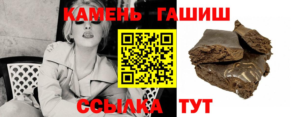 ГАШИШ hashish Малгобек