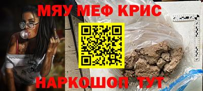 гашик Донецк