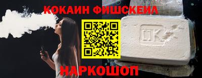 гашик Донецк