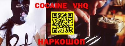 меф VHQ Донской