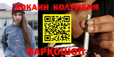 гашик Донецк