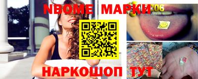 шишки Дубна