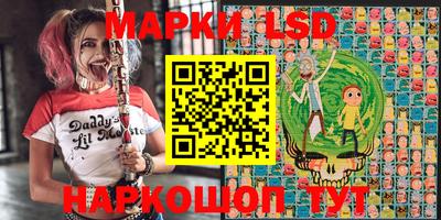 гашик Донецк