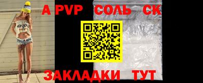 меф VHQ Донской