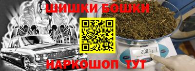 гашик Донецк