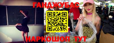 гашик Донецк