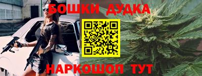 гашик Донецк