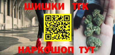 гашик Донецк