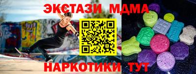 шишки Дубна