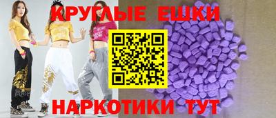 шишки Дубна