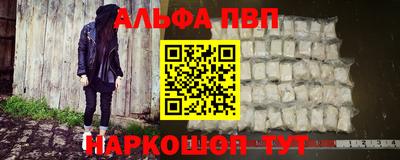 гашик Донецк