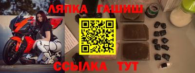 гашик Донецк