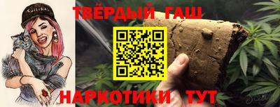 гашик Донецк
