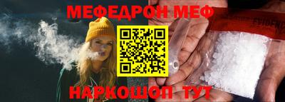гашик Донецк