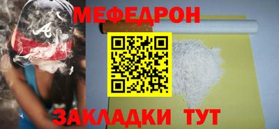 гашик Донецк