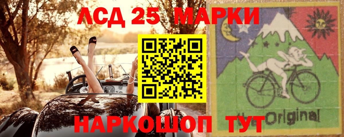 Марки NBOMe 1500мкг  Вход с VPN  Малгобек 
