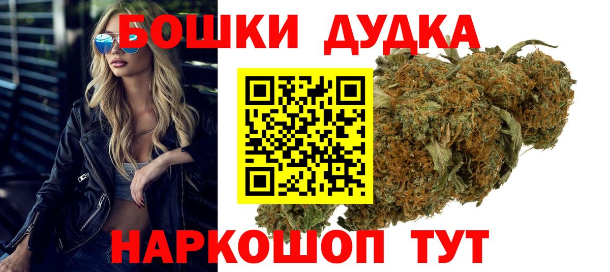 Каннабис план  Вход с VPN  Малгобек  Конопля марихуана 