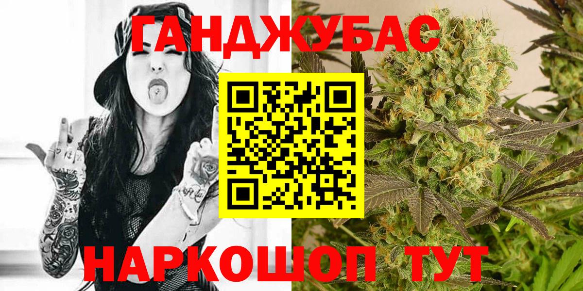 Бошки Шишки SATIVA & INDICA Малгобек